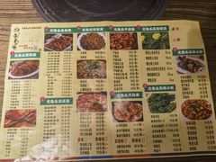 -老号尤兔头(幸福店)