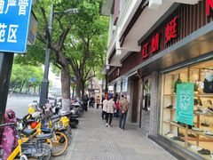 -同心楼(解放北路店)