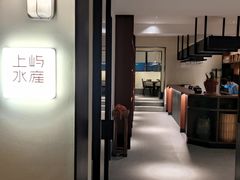 -上屿水产(鼓浪屿一店)