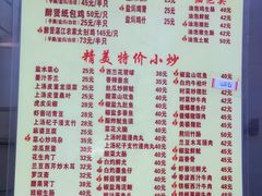 -醉贤居