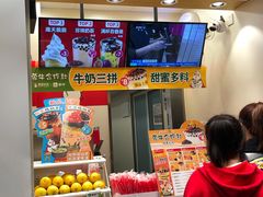 -蜜雪冰城(浙江大学店)