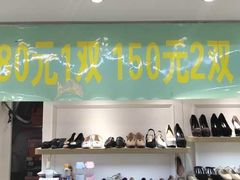-南京时尚莱迪购物广场(正洪街店)