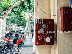 -Alimentari早午餐(安福路店)