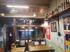 -炙热童年·老北京炙子烤肉(南锣鼓巷店)