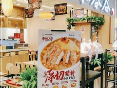 -和合谷(新辰里亚运村店)
