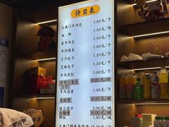 -大南门牛肉包子店