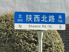 -上海市眼病防治中心(康定路院区)