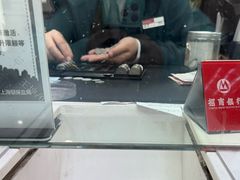 -招商银行(上海成山路支行)