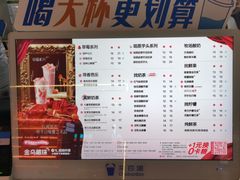 -茶百道(万象城店)