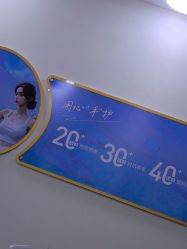 -太原丽都医疗美容医院