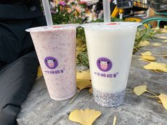 -一只酸奶牛(奎星楼店)