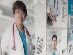 -美联众合爱康动物医院•复杂内科•肿瘤科•牙科•腔镜诊疗中心