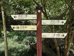 -刘伯温故里景区百丈漈