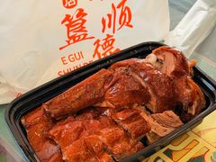 -民信老铺(华盖路店)