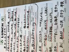 -梅丘·寿司の美登利(银座店)