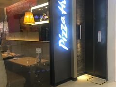 门面-必胜客(城西银泰店)