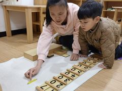 -玛利娅蒙特梭利双语幼儿园·托育(百家湖直营园)