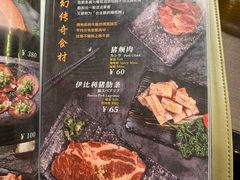 -橘焱胡同烧肉夜食(BFC外滩金融中心店)