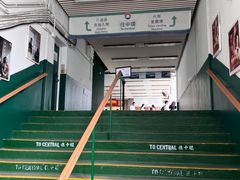 -天星小轮码头