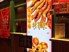 -乐乐姐超级土豆(中关村5号店)