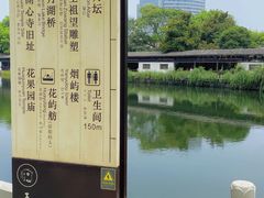 -月湖公园
