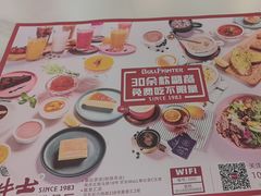 -斗牛士牛排餐厅(嘉里汇店)