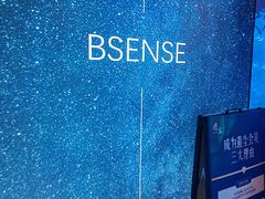 -避尘 Bsense·SPA(新会展总店)