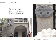 -德国工部巡捕房旧址