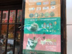 门面-暖食光·台式家庭餐厅·生日主题店(万达店)