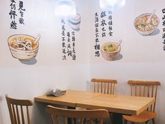 -正南齐北·老街糯米团(洪崖洞店)