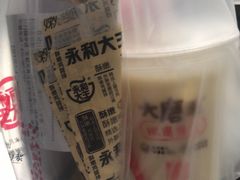 -永和大王(朝晖店)