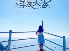 -那琴半岛地质海洋公园