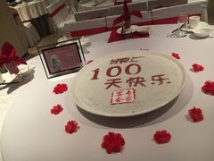 -好食上(喜盈门.范城店)