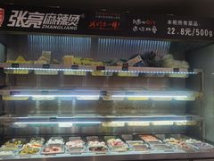 -张亮麻辣烫(武汉武昌首义路店)