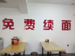 -撒哈达姆兰州辣子牛肉面(飞跃路店)