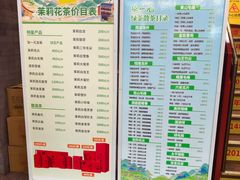 -张一元(总店)