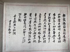 -岳王庙