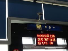 -芷江机场货运站