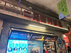 -阿财老铺·老蚌埠龙虾城(华夏总店)