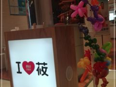 门面-西贝(上海新梅广场店)