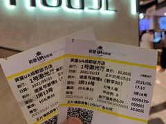-合景·悠方(成都店)