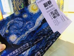 -天津梵高星空艺术馆(天河城旗舰店)