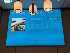 -淳小灶·千岛湖菜·匠心农家菜(九堡店)