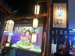 大堂-坛宗剁椒鱼头(河西王府井店)