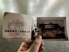 -中国唐山地震博物馆