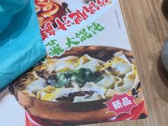 -小杨生煎(香港名都店)