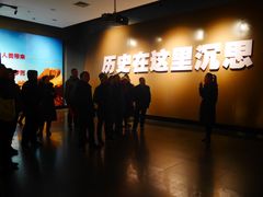 -中国甲午战争博物院