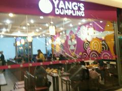 -小杨生煎(香港名都店)