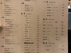-Sushi Hanzo半藏(天环广场店)