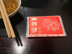 -邓莽子老火锅(鲁祖庙店)